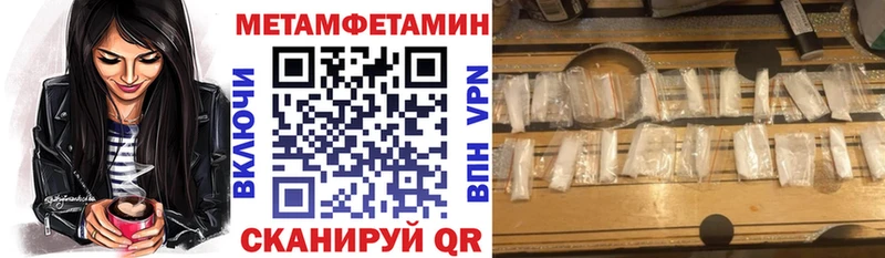 мориарти Telegram  где купить наркотик  Сызрань  Амфетамин VHQ 