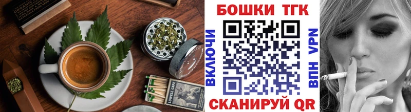 купить наркотики сайты  Сызрань  Печенье с ТГК марихуана 