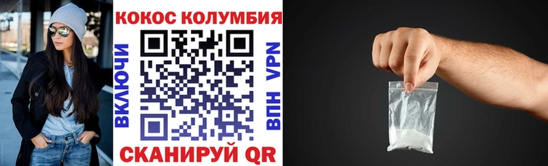 Кокаин 97%  Сызрань 