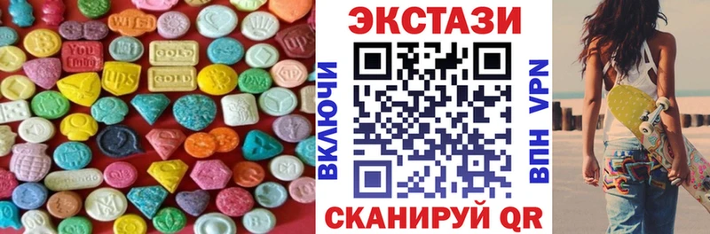 Ecstasy MDMA  Сызрань 