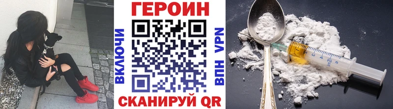 Героин гречка  где купить   mega ONION  Сызрань 