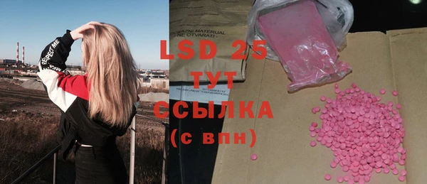 марки lsd Бугульма