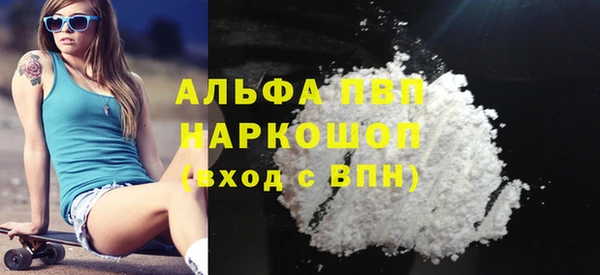 марки lsd Бугульма