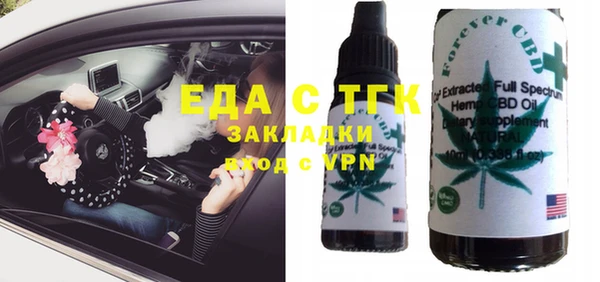 COCAINE Бронницы