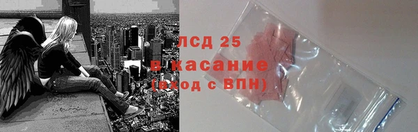 марки lsd Бугульма