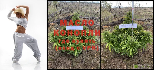 марки lsd Бугульма