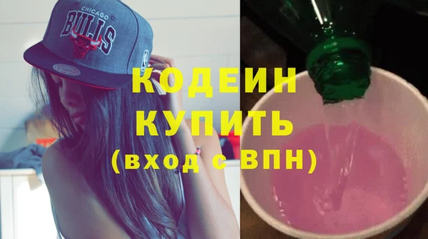 марки lsd Бугульма