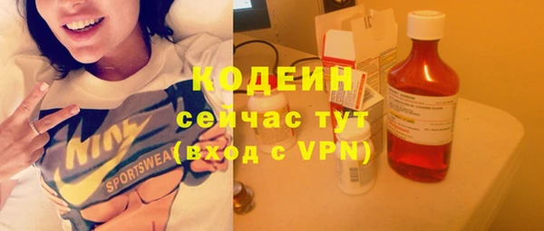 COCAINE Бронницы