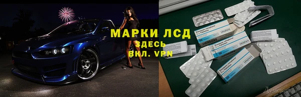 марки lsd Бугульма
