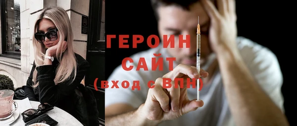 COCAINE Бронницы