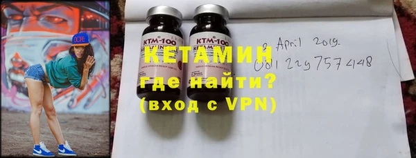 COCAINE Бронницы