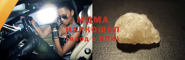 COCAINE Бронницы