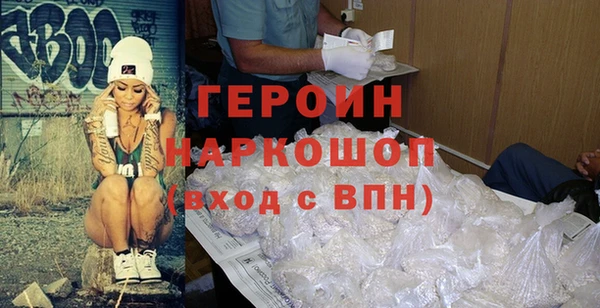 прущий лед Бородино