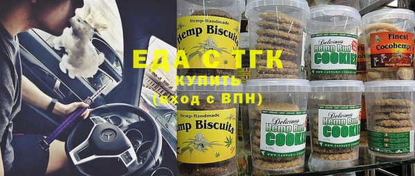 COCAINE Бронницы