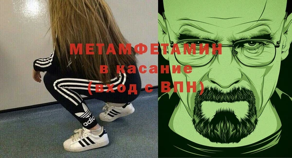 прущий лед Бородино