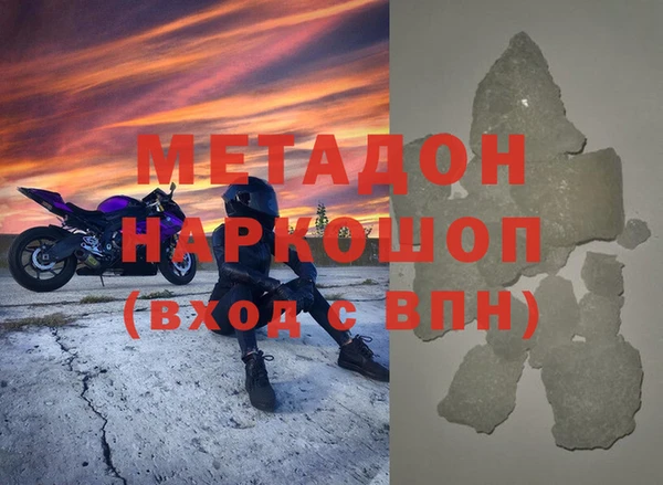 COCAINE Бронницы