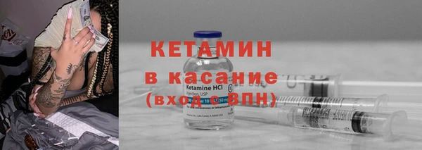 прущий лед Бородино