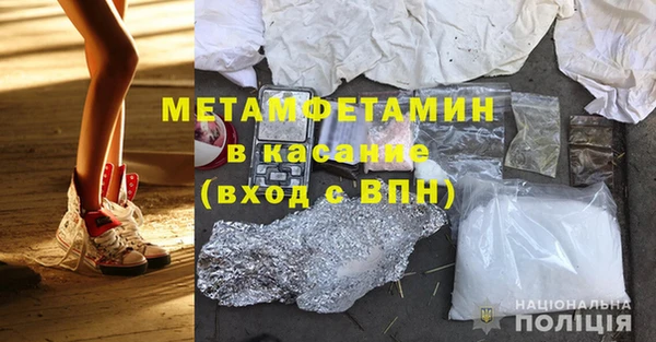 COCAINE Бронницы