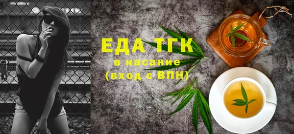прущий лед Бородино
