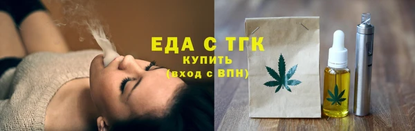 марки lsd Бугульма
