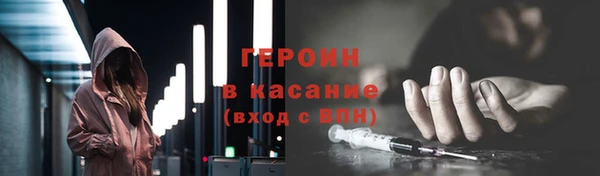 марки lsd Бугульма