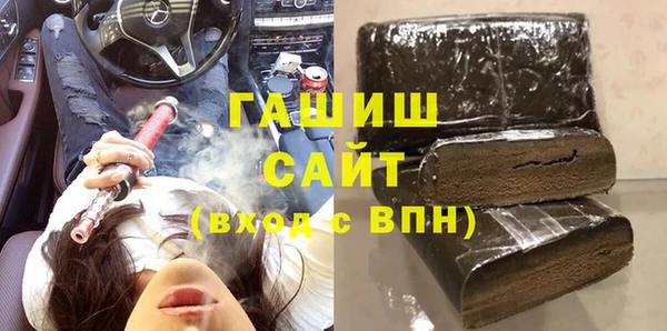 COCAINE Бронницы
