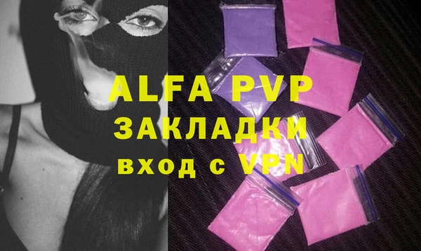 COCAINE Бронницы