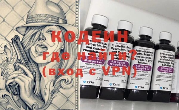 COCAINE Бронницы