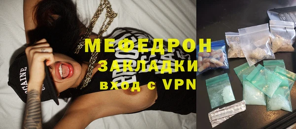 прущий лед Бородино