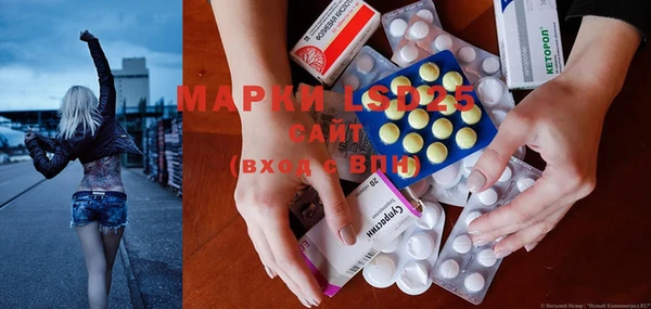 марки lsd Бугульма