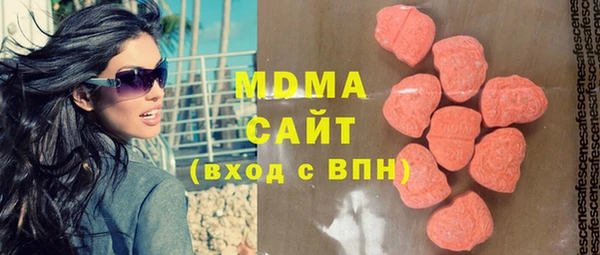 COCAINE Бронницы