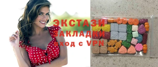 COCAINE Бронницы