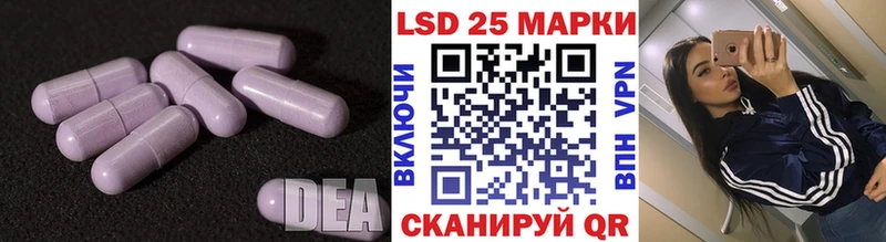 LSD-25 экстази кислота  OMG вход  Сызрань  где можно купить  
