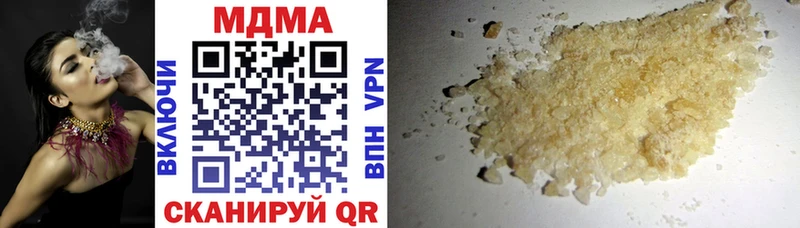 MDMA crystal  Сызрань 