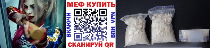 гидра ONION  Сызрань  МЯУ-МЯУ кристаллы 