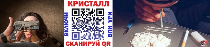 Метамфетамин витя  Сызрань 