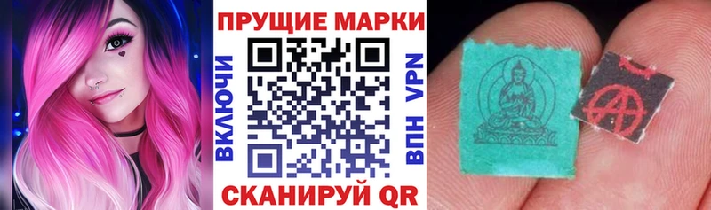 Наркотические марки 1,8мг ОМГ ОМГ зеркало Сызрань