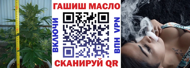 ТГК вейп  Сызрань 